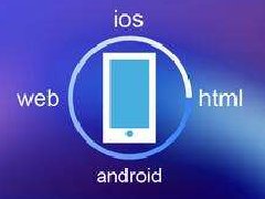 APP開(kāi)發(fā)原型最受歡迎的工具，可以驗(yàn)證您的想法