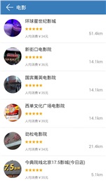 智慧城-O2O本地生活服務平臺