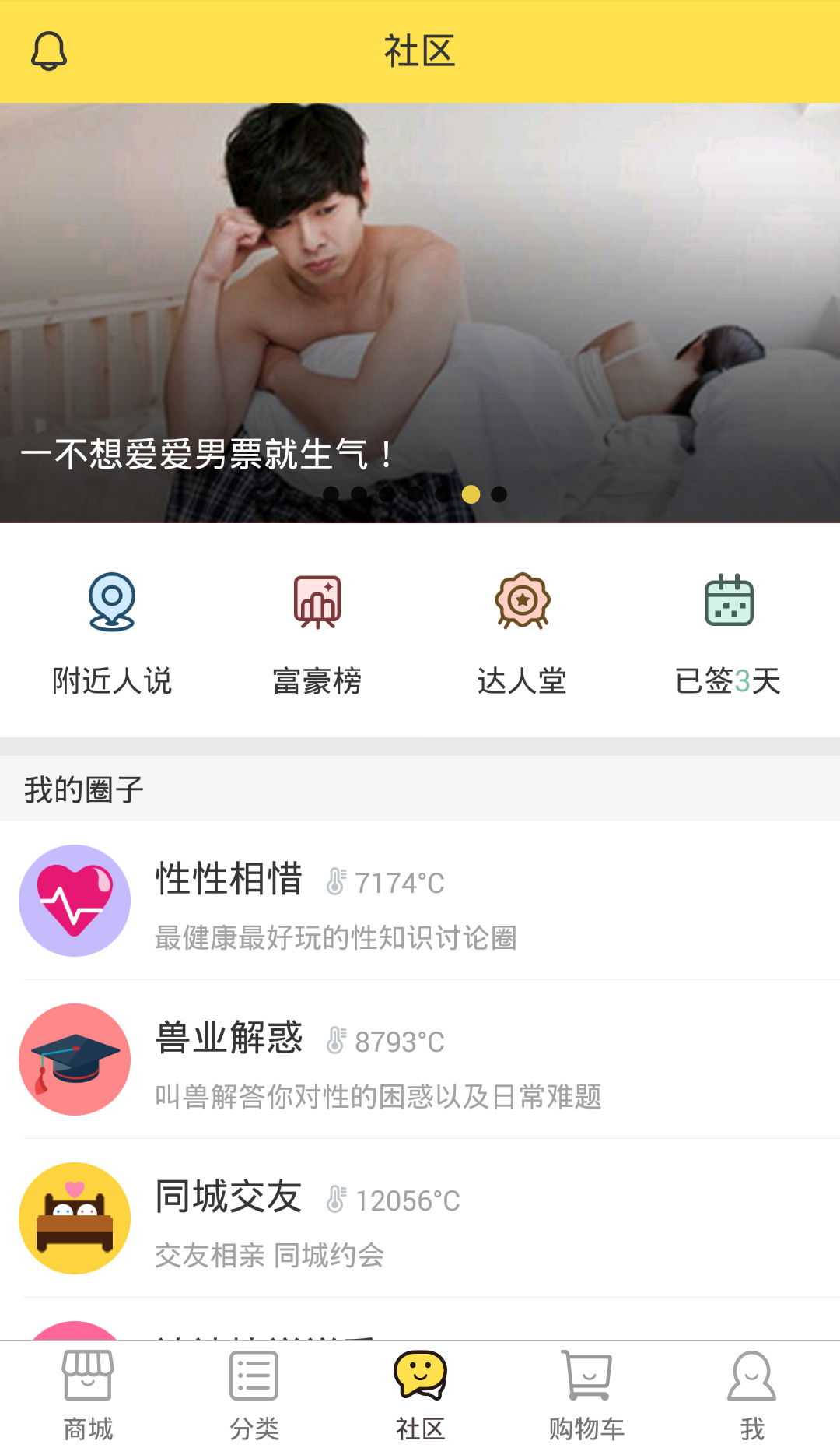 他趣-男女互助脫單APP平臺(tái)