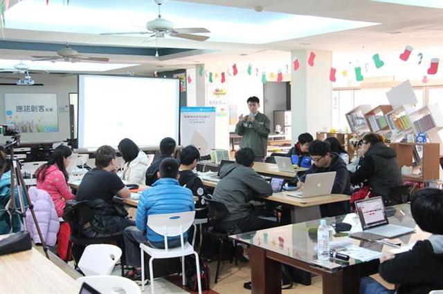 STUDIO A走入校園教你開(kāi)發(fā)物聯(lián)網(wǎng)App