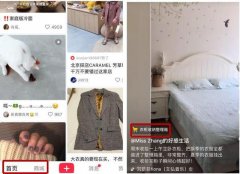 短視頻VS直播帶貨app開發(fā)，誰的轉(zhuǎn)化率高？