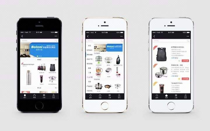 app二次開(kāi)發(fā)