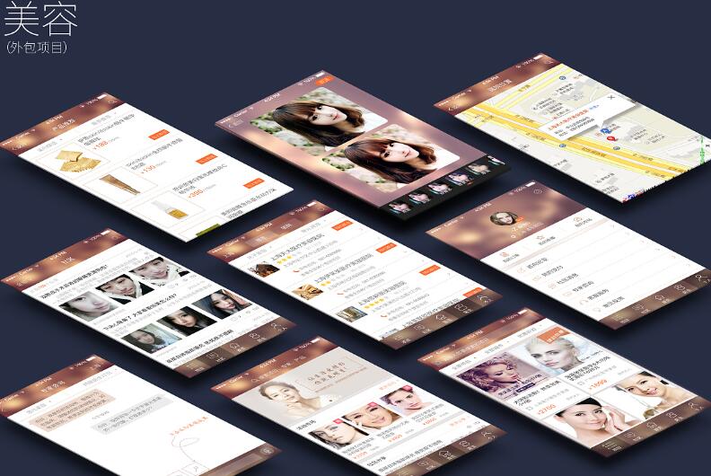整形美容行業(yè)轉(zhuǎn)型移動(dòng)互聯(lián)APP開(kāi)發(fā)功能方案