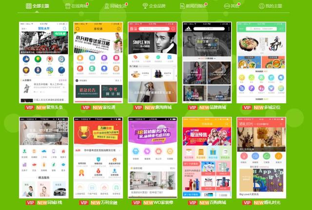 APP制作費(fèi)用清單，制作APP軟件的公司哪家好？