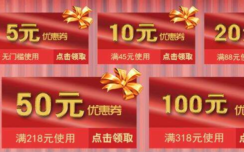 政府優(yōu)惠券發(fā)放APP開(kāi)發(fā)功能架構(gòu)分析