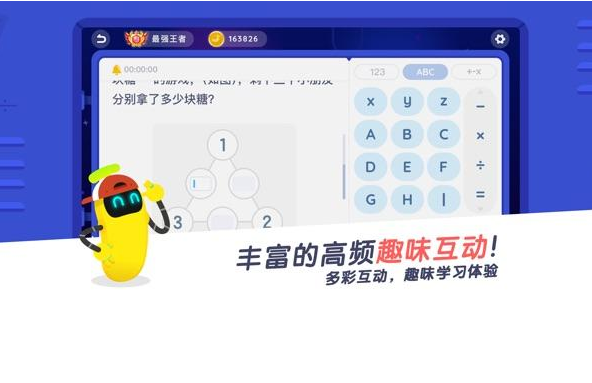 培訓(xùn)小課堂APP開(kāi)發(fā)特色功能有什么？