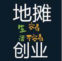 地?cái)侫PP開(kāi)發(fā)功能有什么？