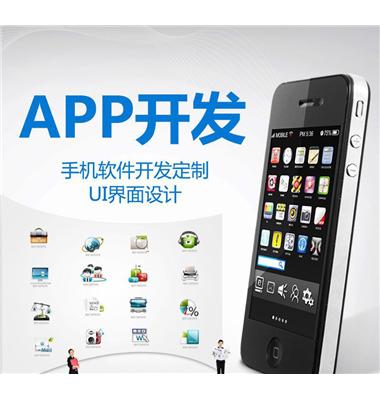 生鮮商城APP開(kāi)發(fā)有什么功能，多少錢？