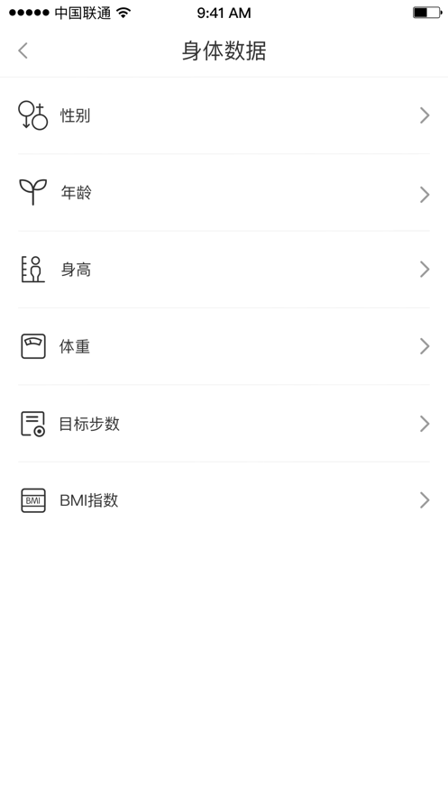 刷步-一款健康運(yùn)動(dòng)類的app
