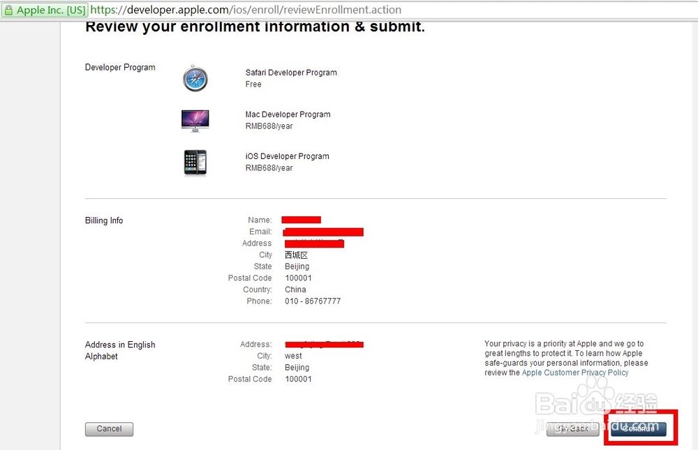 蘋果iOS開發(fā)者賬號(hào)怎么申請(qǐng)