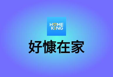 好慷在家-直營家政保潔保姆預(yù)定平臺