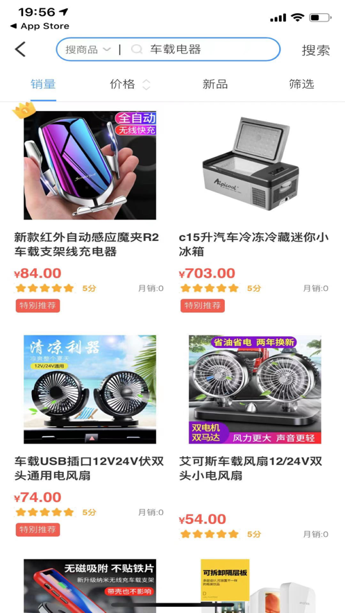 貴陽(yáng)智慧停車(chē)APP
