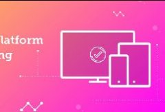 什么是跨平臺APP測試服務(wù)？