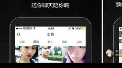APP直播開發(fā)步驟，直播APP制作成本費用