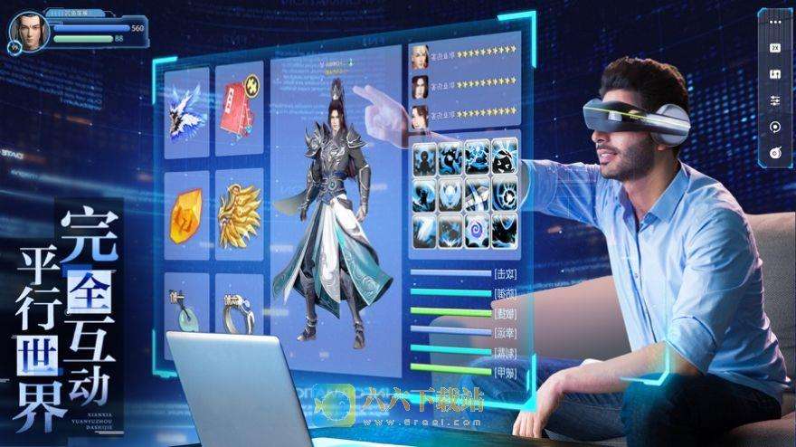 移動APP設(shè)計動畫的指南