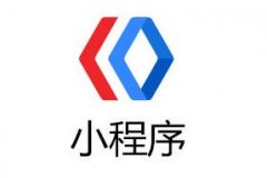 如何自己制作小程序，微信小程序如何制作自己的小程序