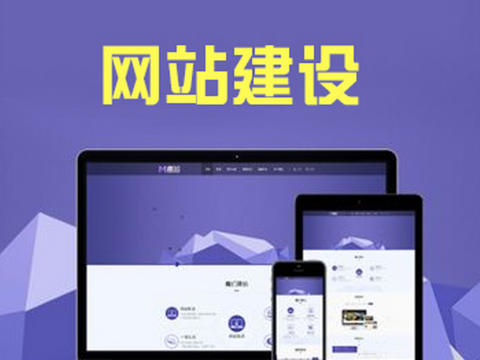 如何選擇網(wǎng)站建設(shè)公司？