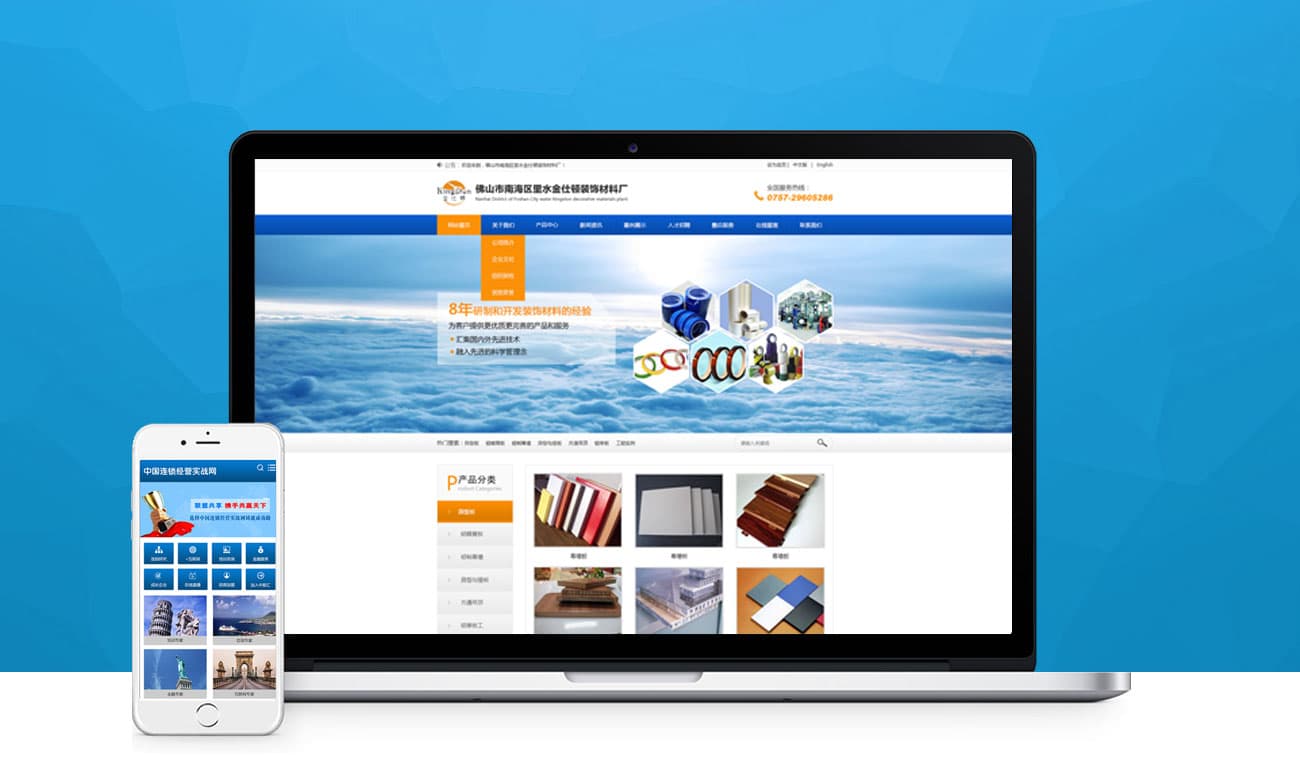 網(wǎng)頁(yè)設(shè)計(jì)的5大要素